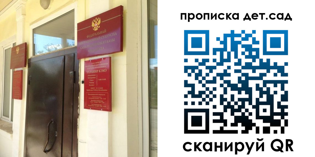 прописка гарантия в Алатыре
