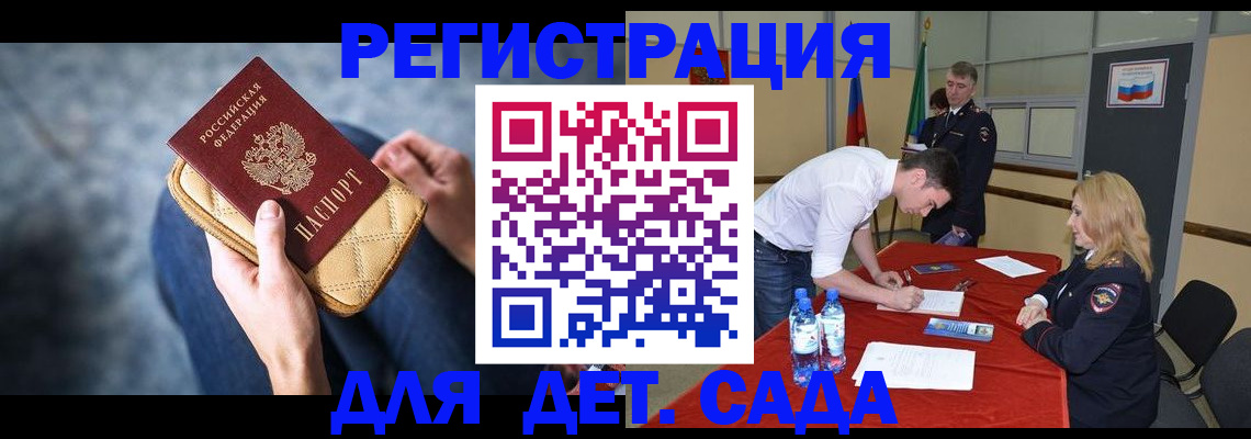 прописка от собственника в Алатыре